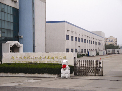 上海山武阀门 扎根申城的工业控制专家