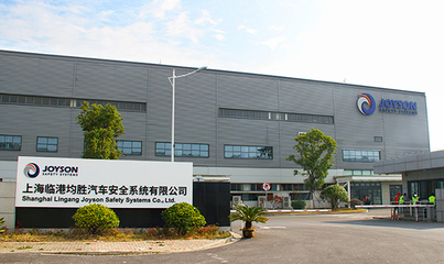 均胜电子2023年半年报 营收达205.3亿元，新增订单253亿元，上海公司引领智能化转型